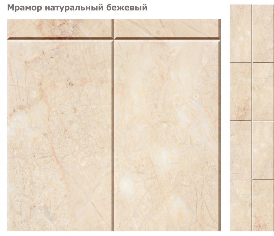 ПВХ панели мрамор в ванную комнату