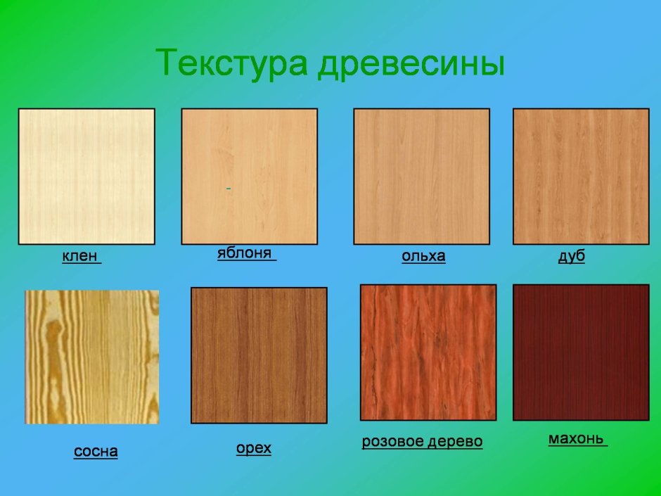 Цвет ольха мебель