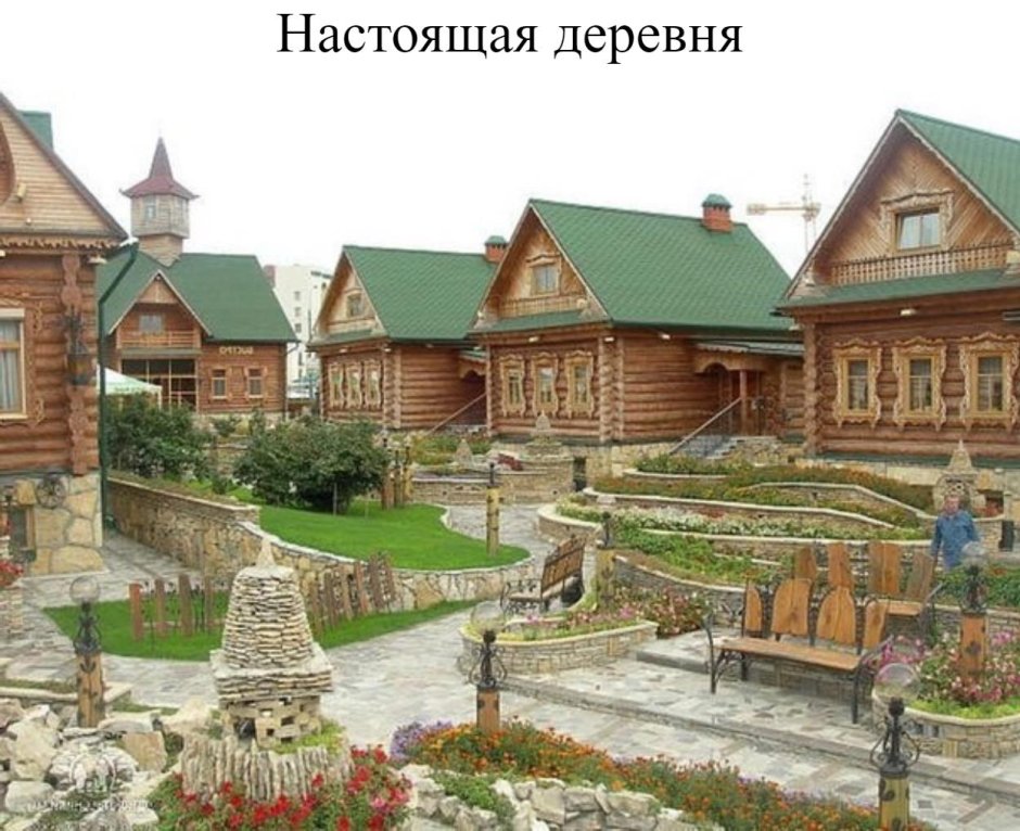 Татарский домик в деревне