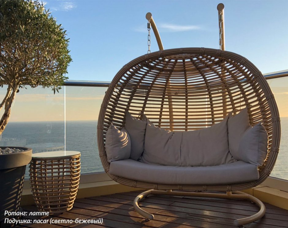 Подвесное кресло садовое 126х80х126 см, Kalymera Гермес