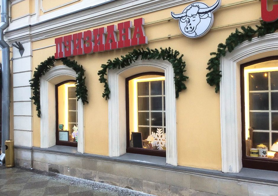 Кафе Луизиана на Пятницкой