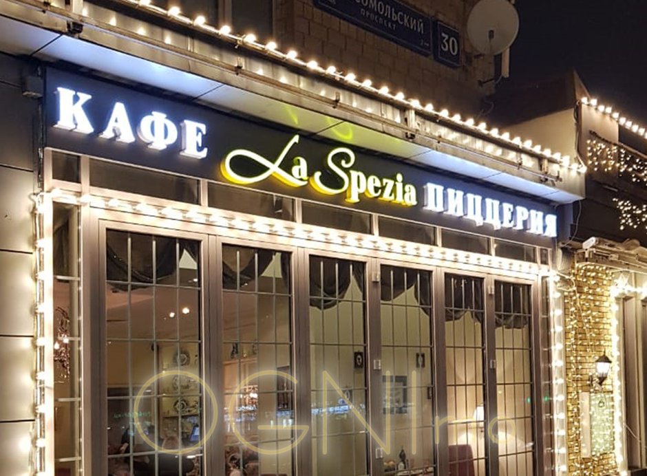 Подсветка фасада кафе