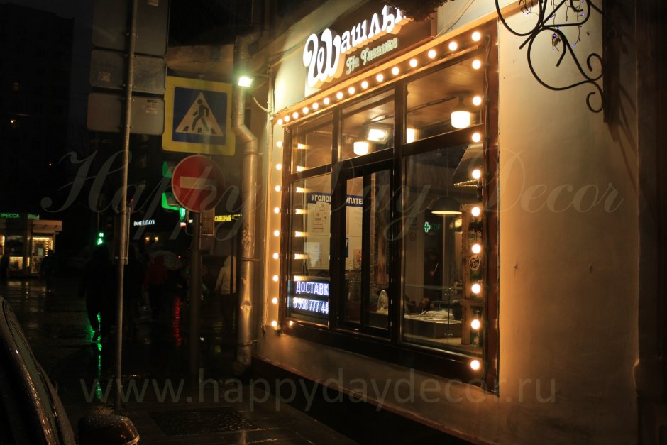 Подсветка фасада кафе лампочками