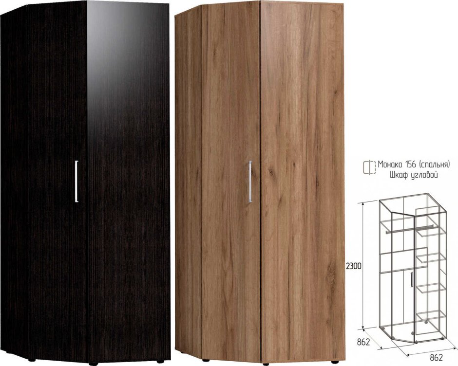 Стенка Оливия Лером модули