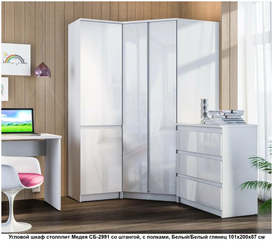 Шкаф Гретта 635