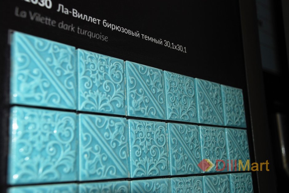 Плитка сияние Kerama Marazzi