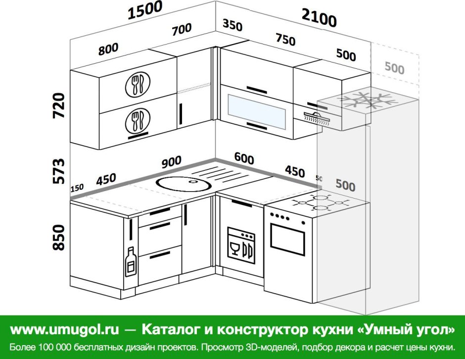 Угловая кухня 2.5 на 1.5
