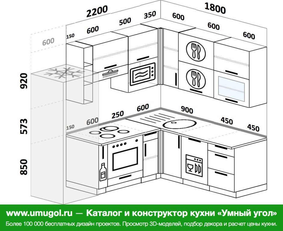 Проект кухни 1700 на 2300