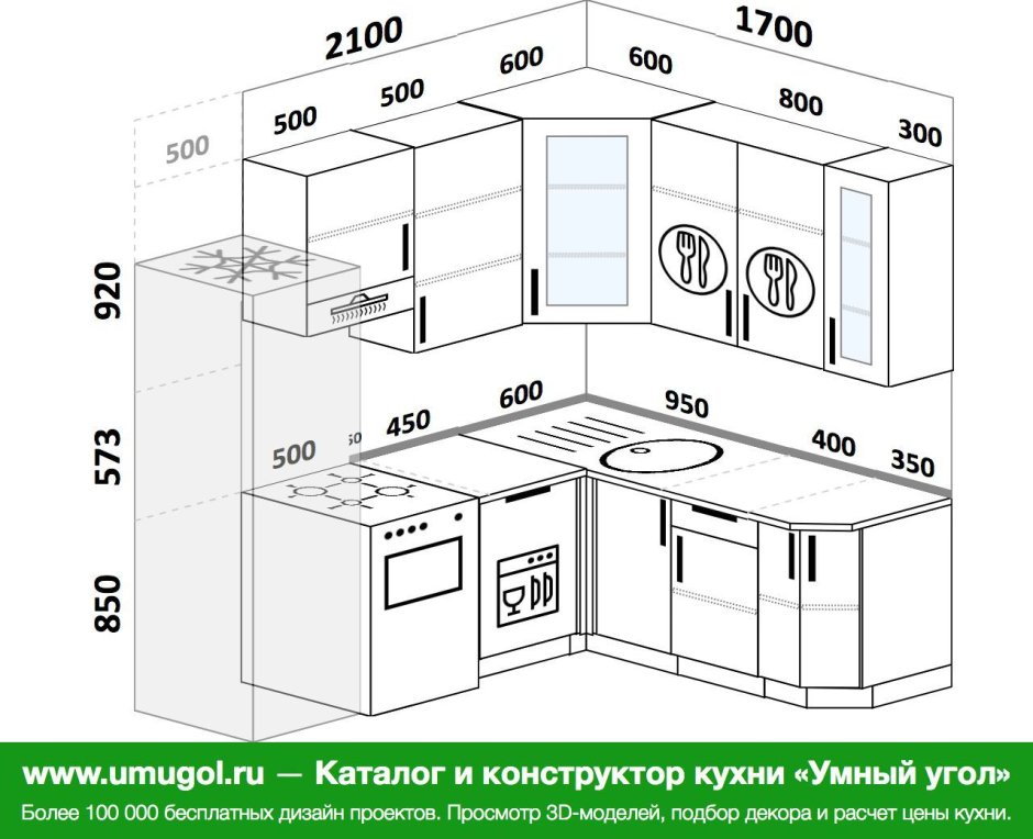 Кухня на 1700 мм на 2000м