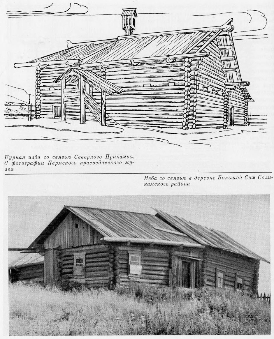 Крестьянина Ошевнева