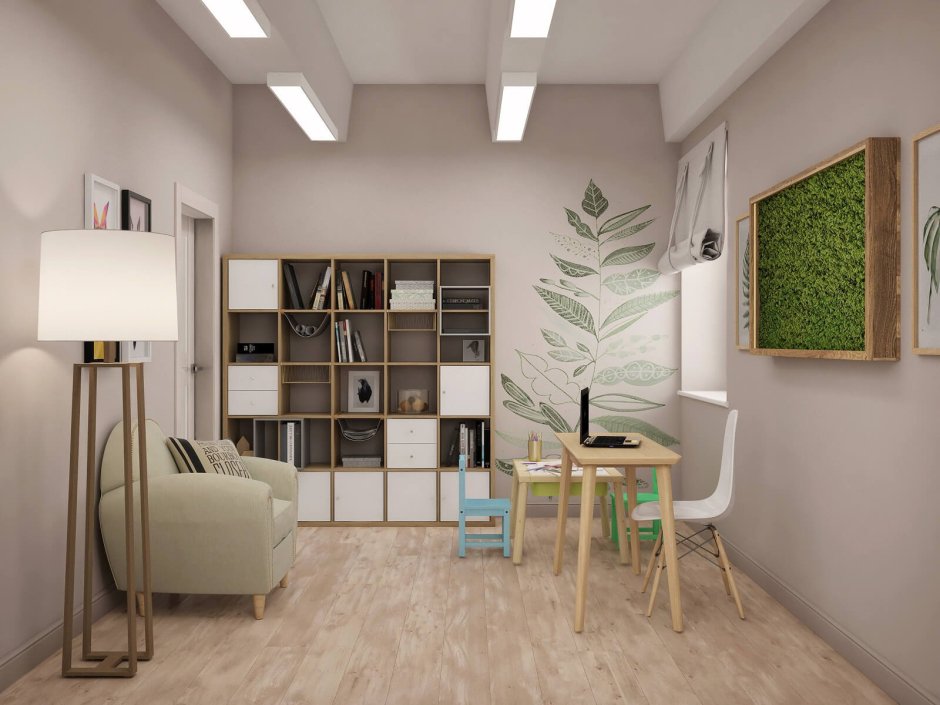 Современный кабинет психолога