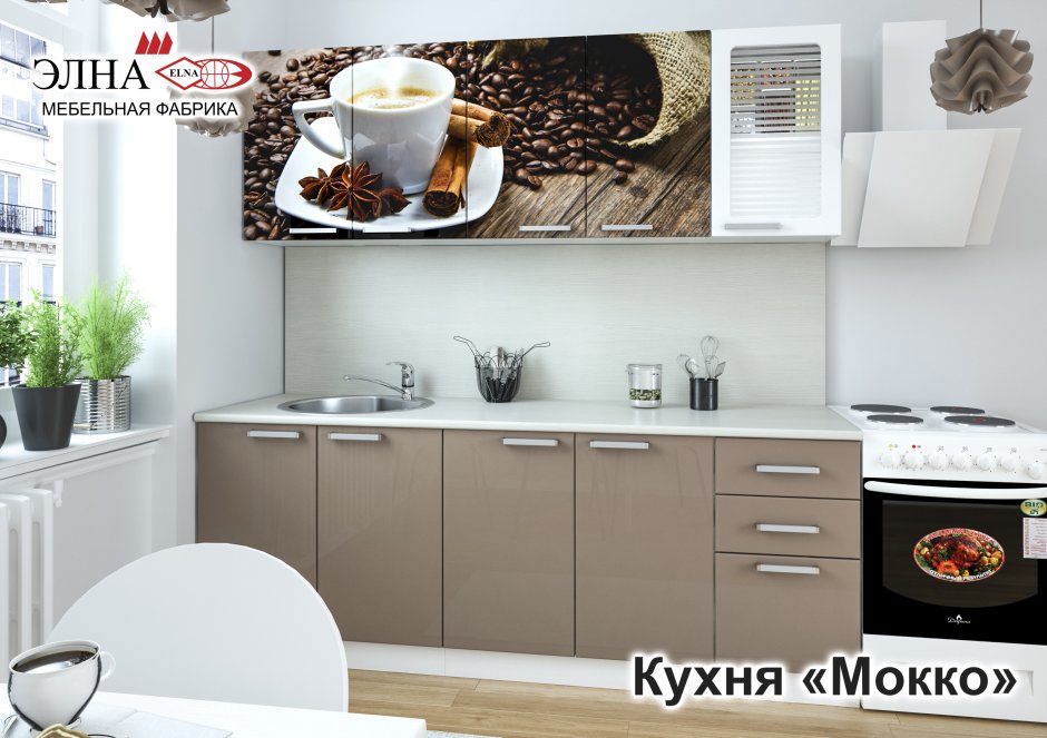 Кухня капучино мокко глянец
