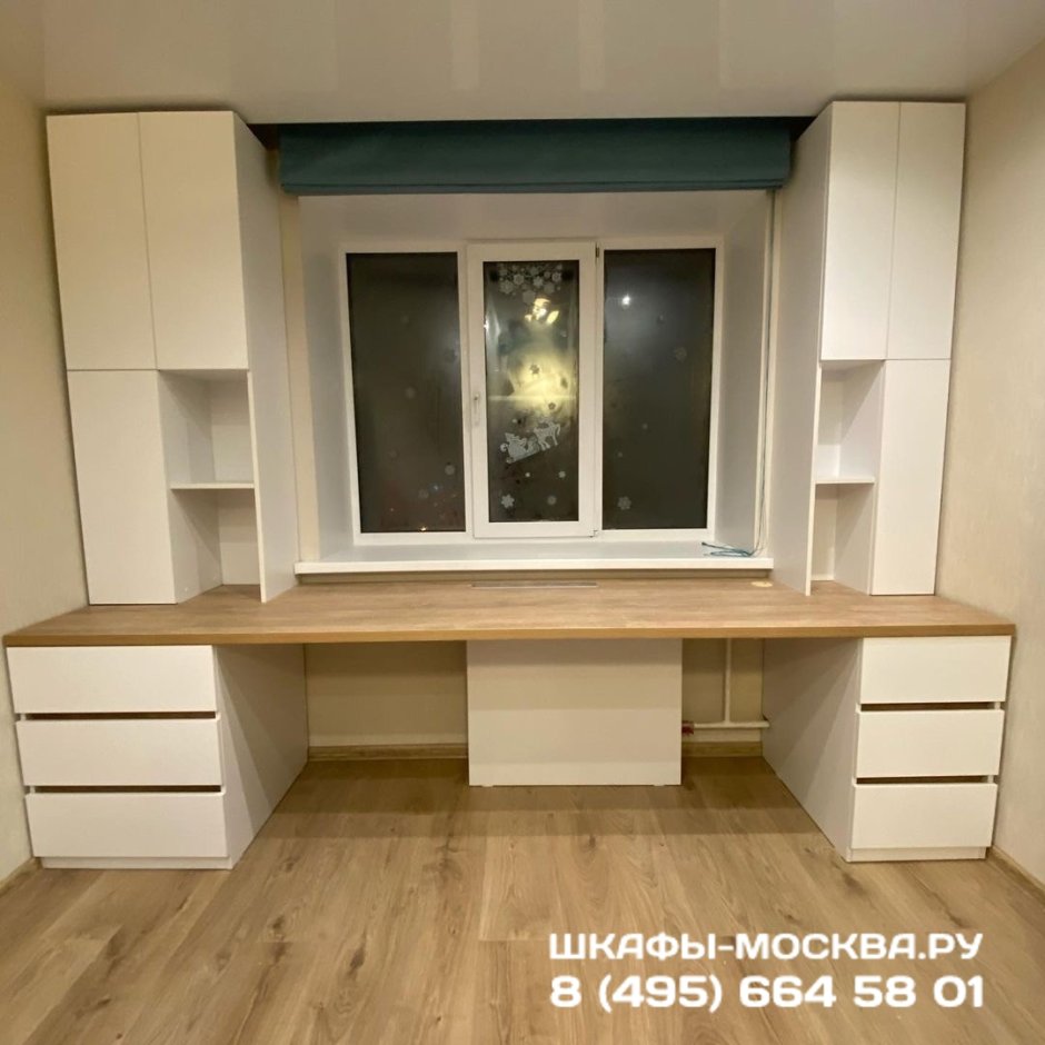 Шкаф вокруг окна
