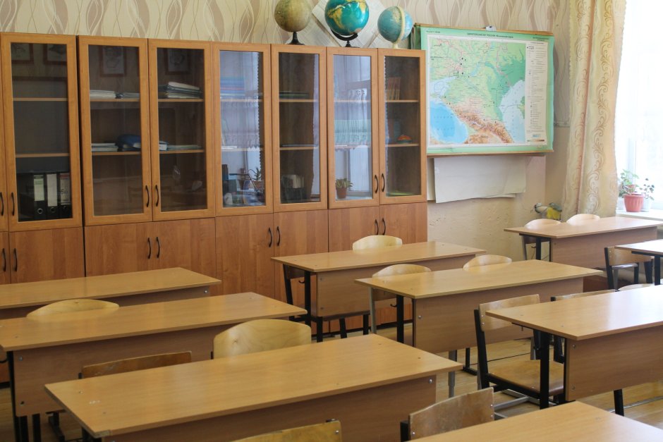 Кабинет географии в школе