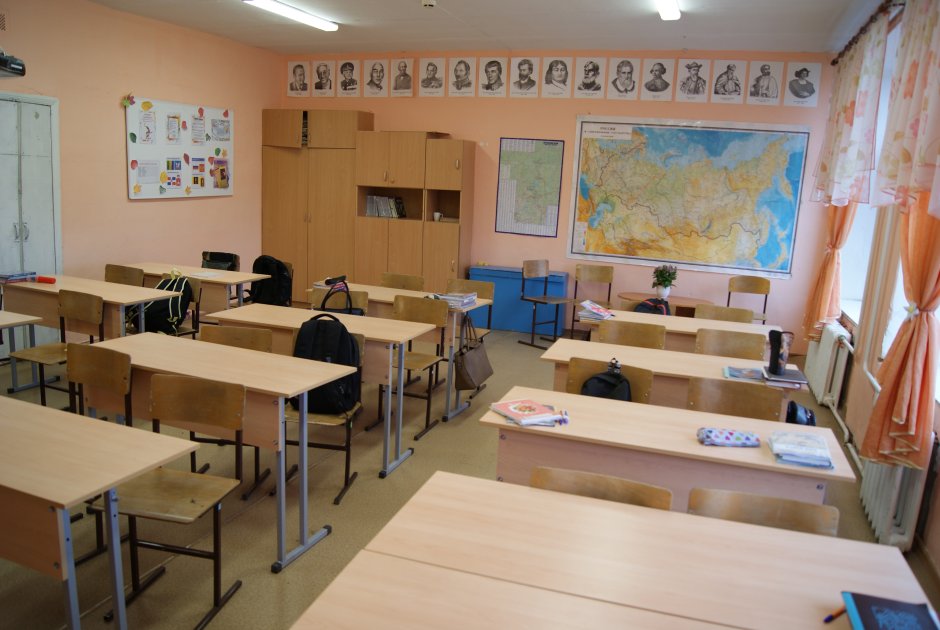 Школьный кабинет географии
