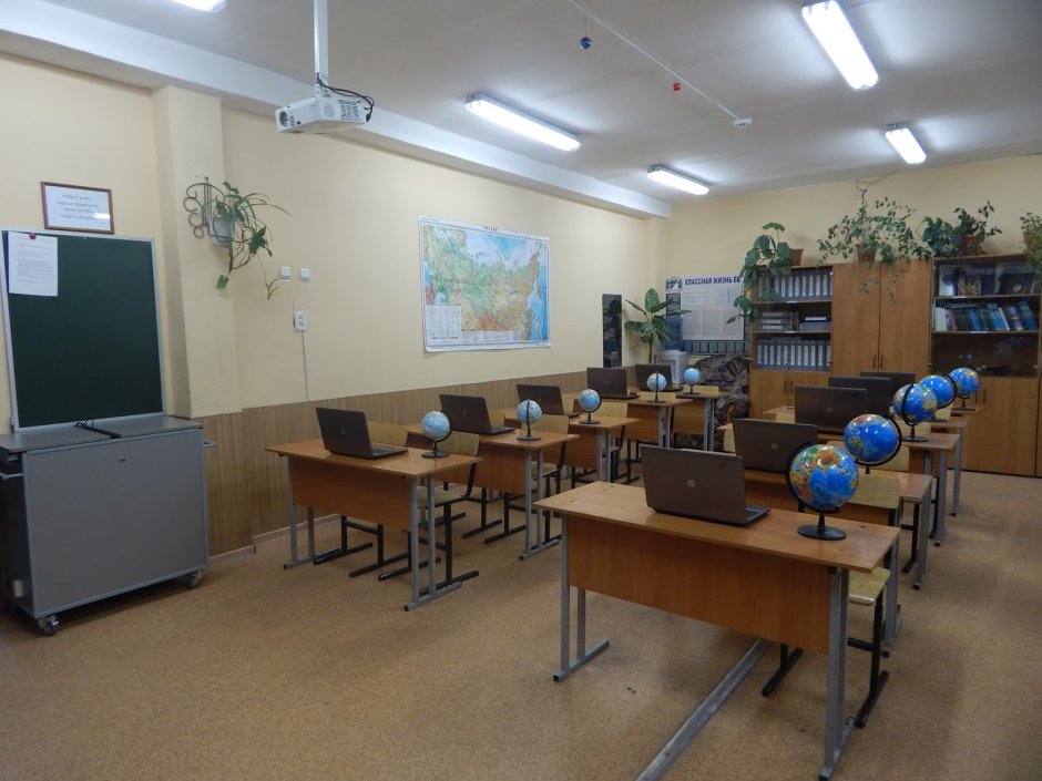 Современный кабинет биологии и географии