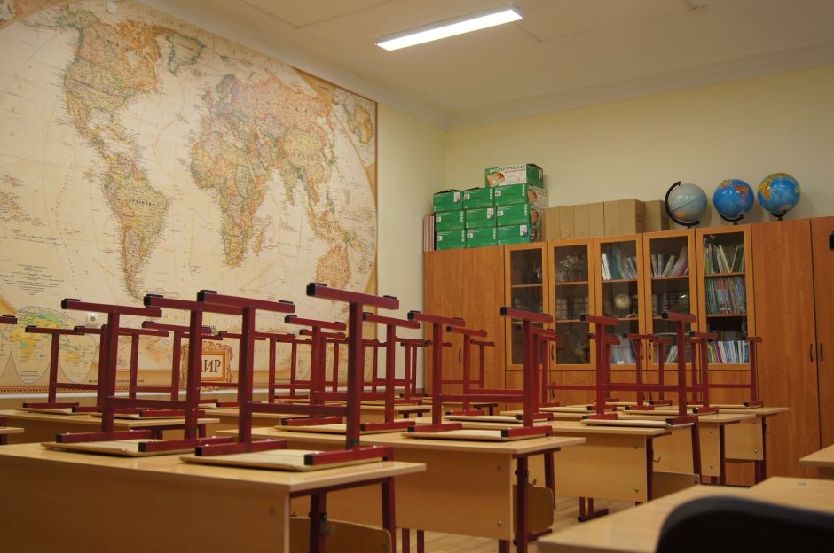 Кабинет географии