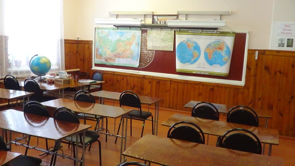 Современный кабинет истории