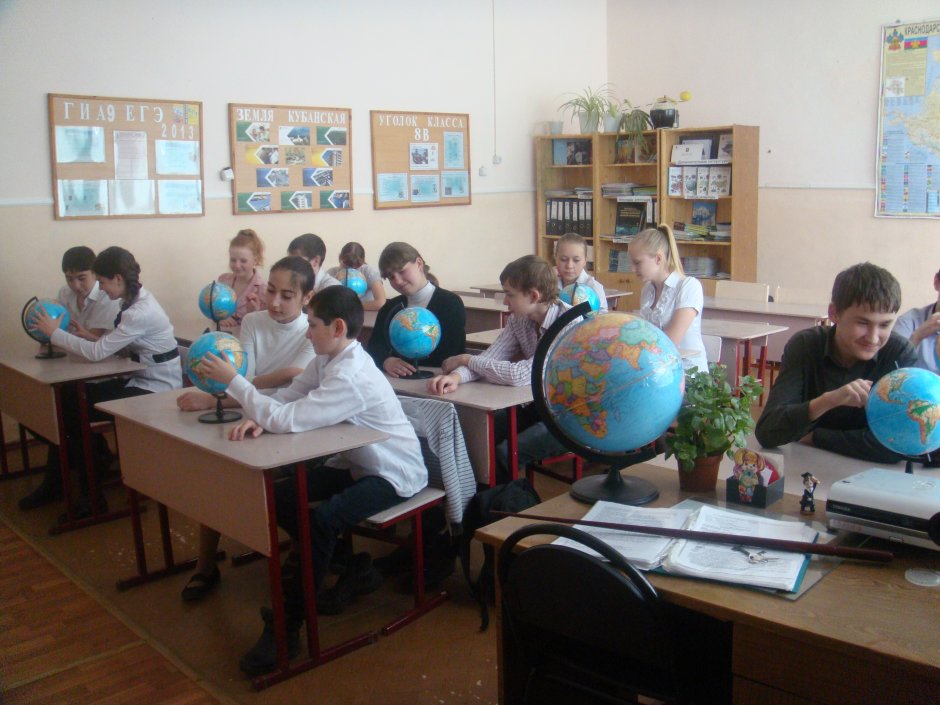 Часы в кабинет географии