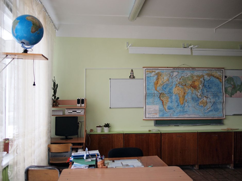 Кабинет географии в школе