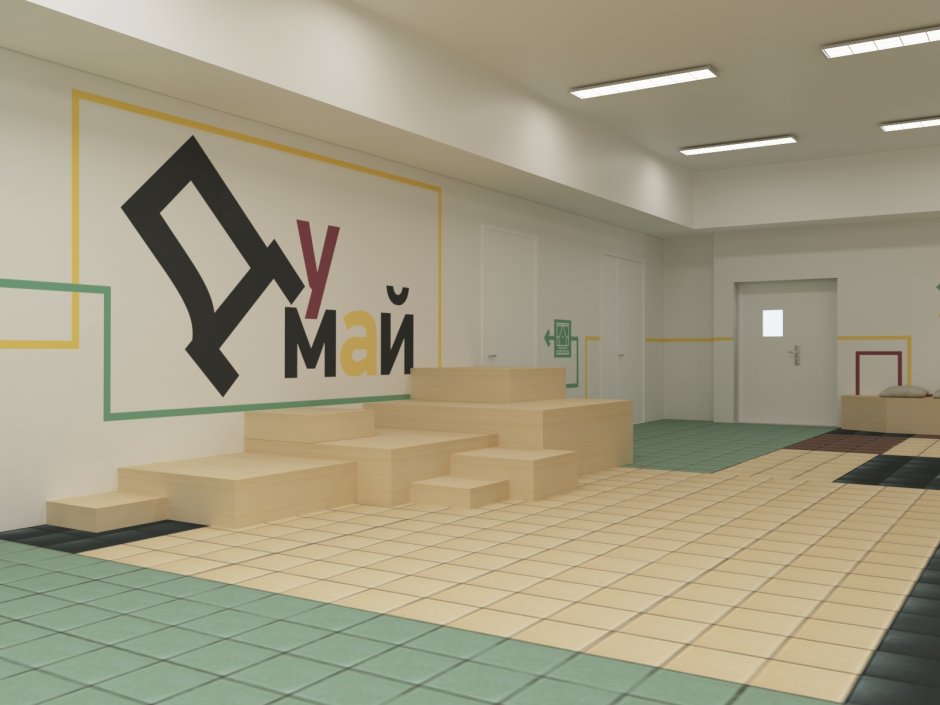 Современное оформление школы