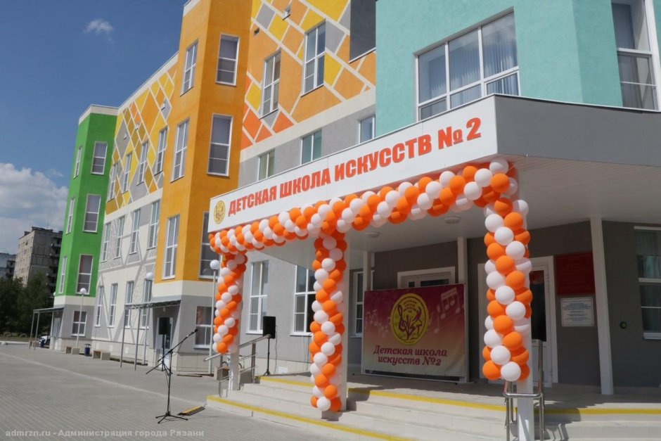Новая школа искусств в Недостоево Рязань