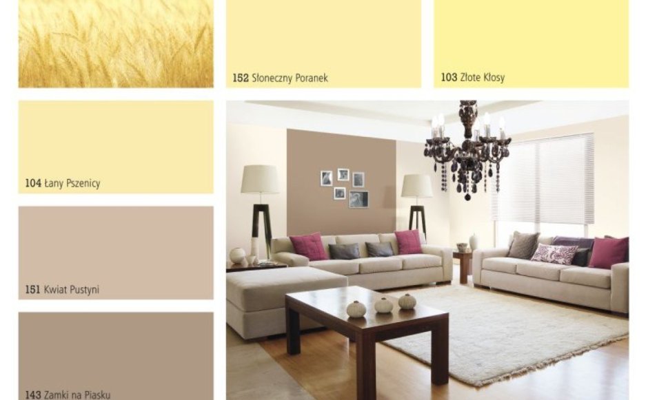 Палитра Dulux 30 GY 88 14