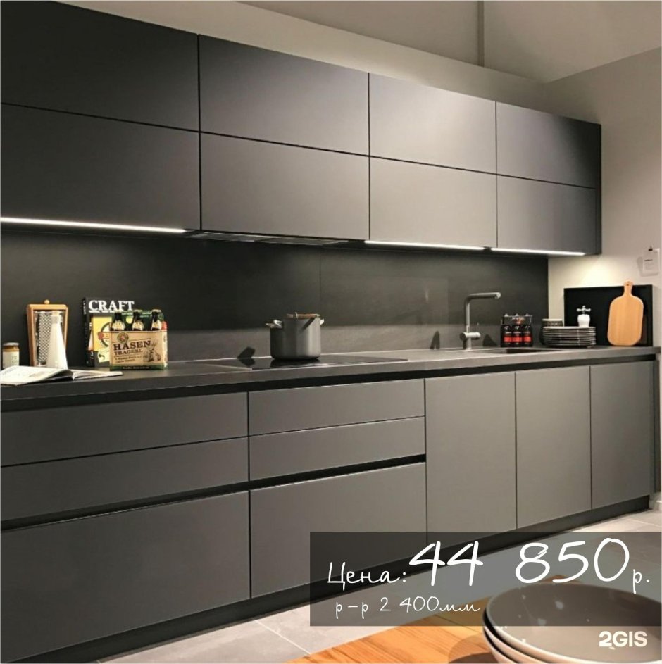 Castagna cucine кухни