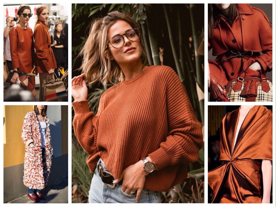 Кирпичный цвет в одежде