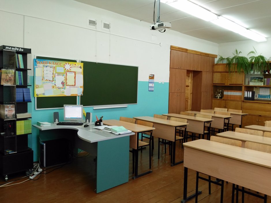 Кабинет математики