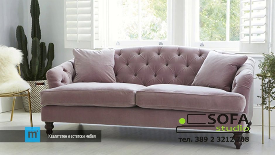 Диван пыльная роза в интерьере