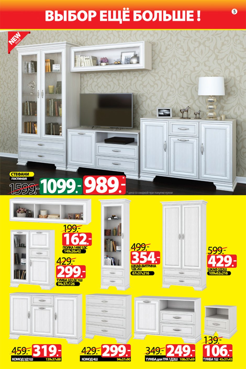 Ева Голд Дуглас