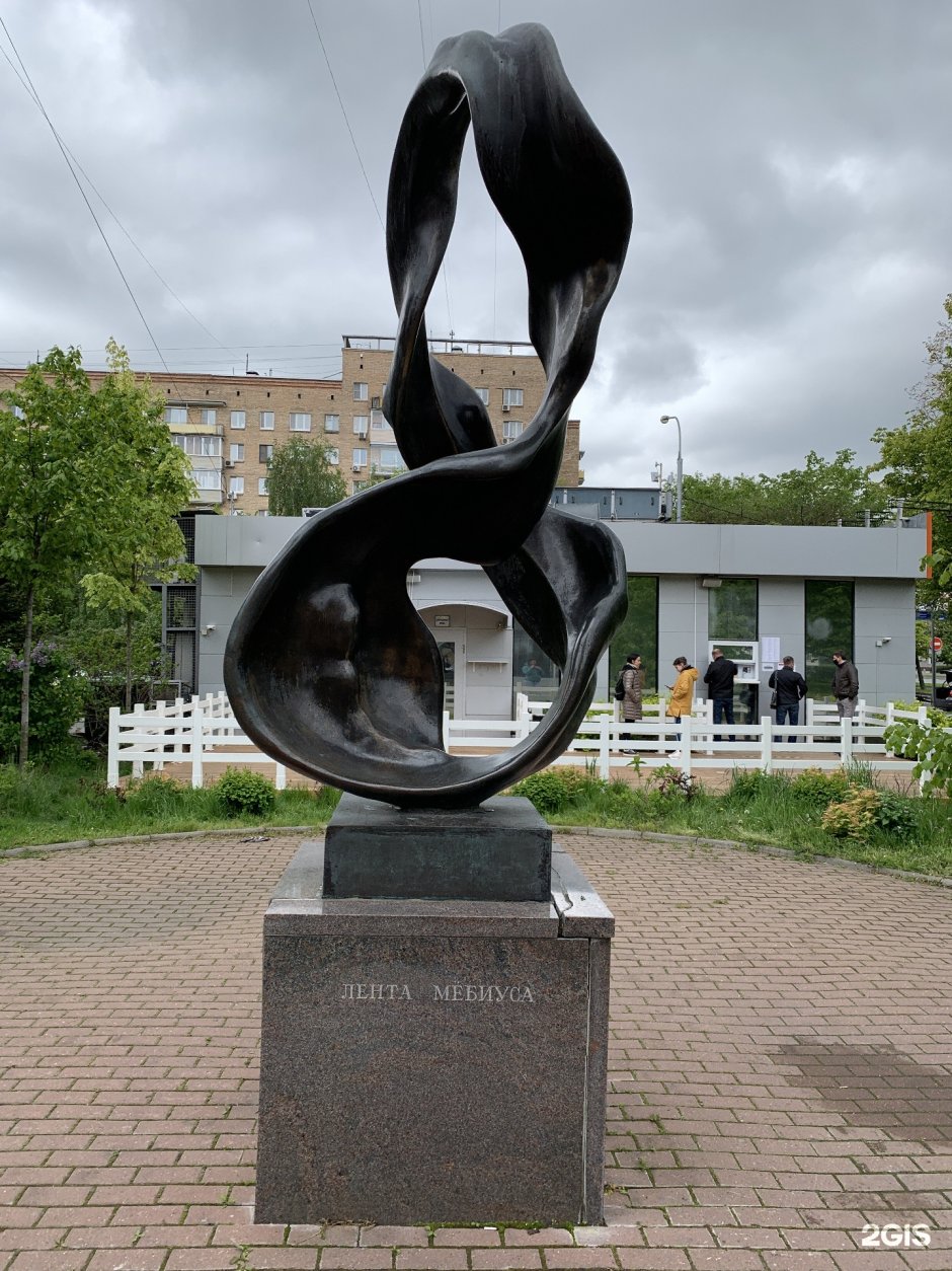 Памятник ленте Мёбиуса в Екатеринбурге