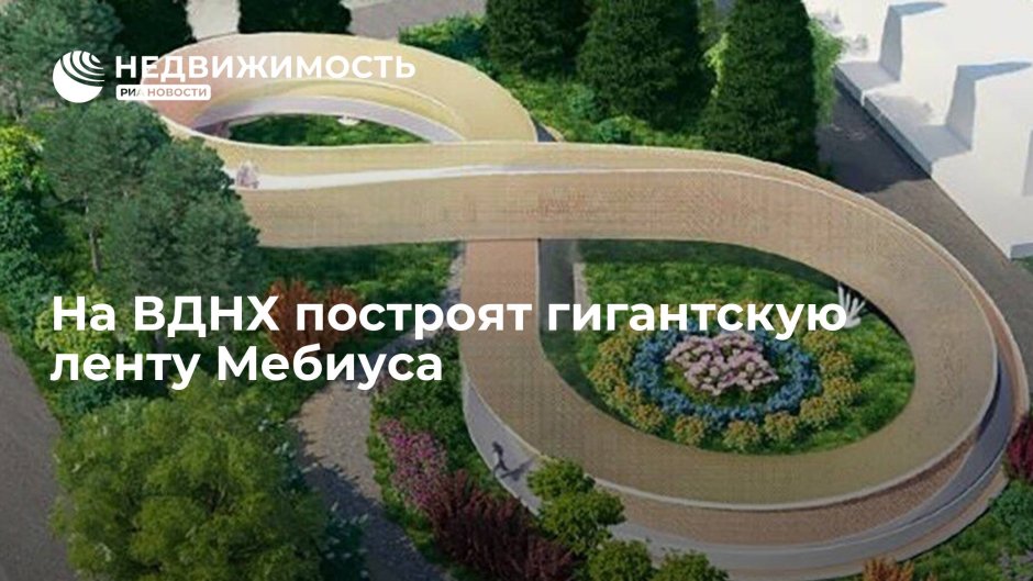 Малые архитектурные формы из композита