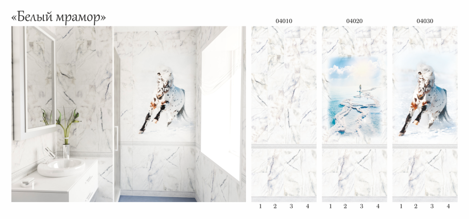 ПВХ панели Panda