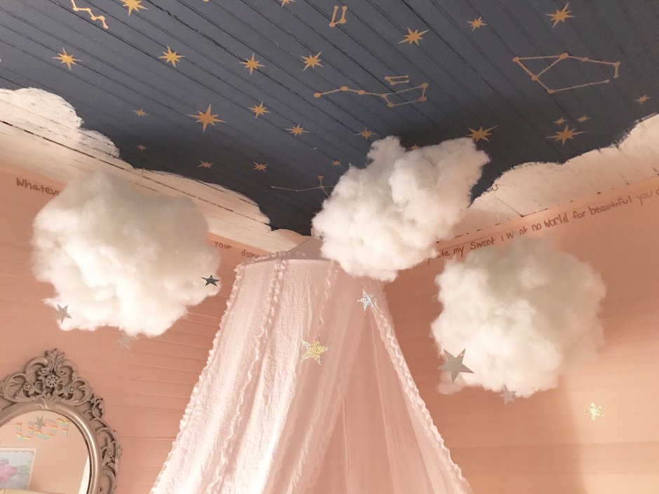 Облака из синтепона