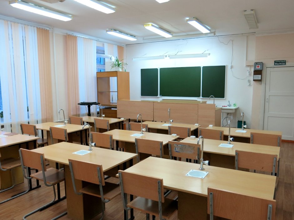 Оборудование для кабинета химии