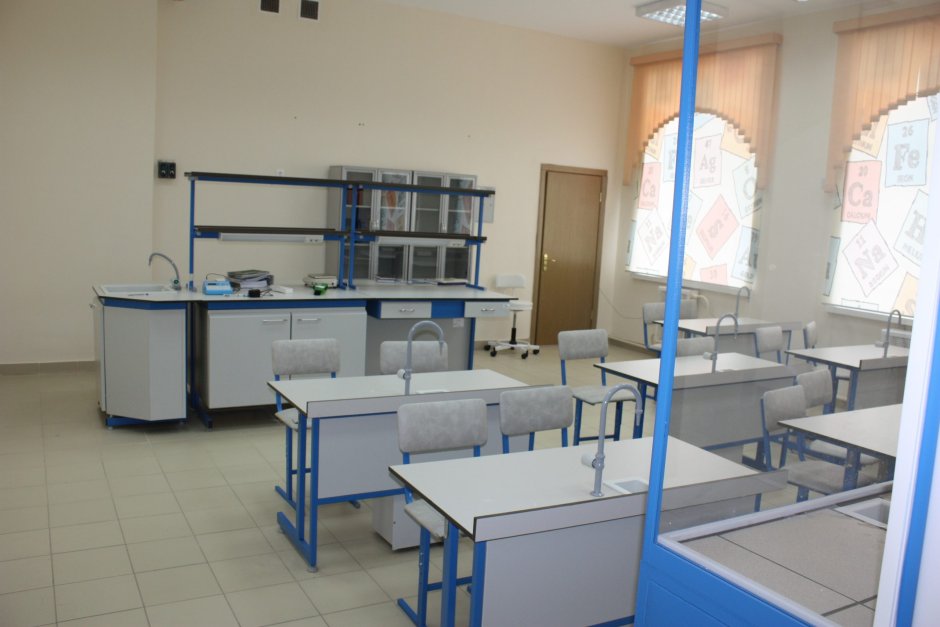 Химия надпись