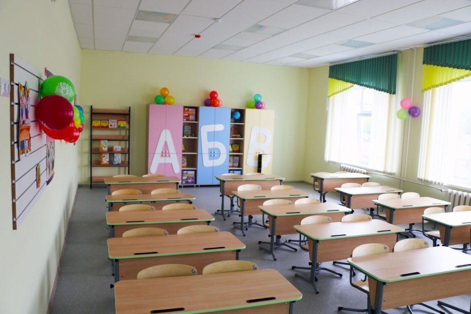 Классный кабинет в начальной школе