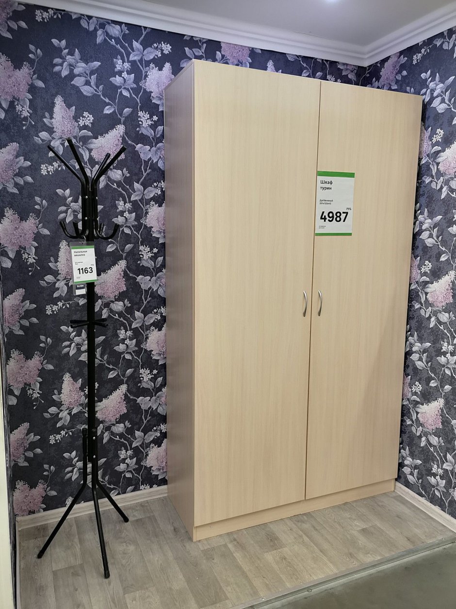 Модульная система Лион Леруа Мерлен