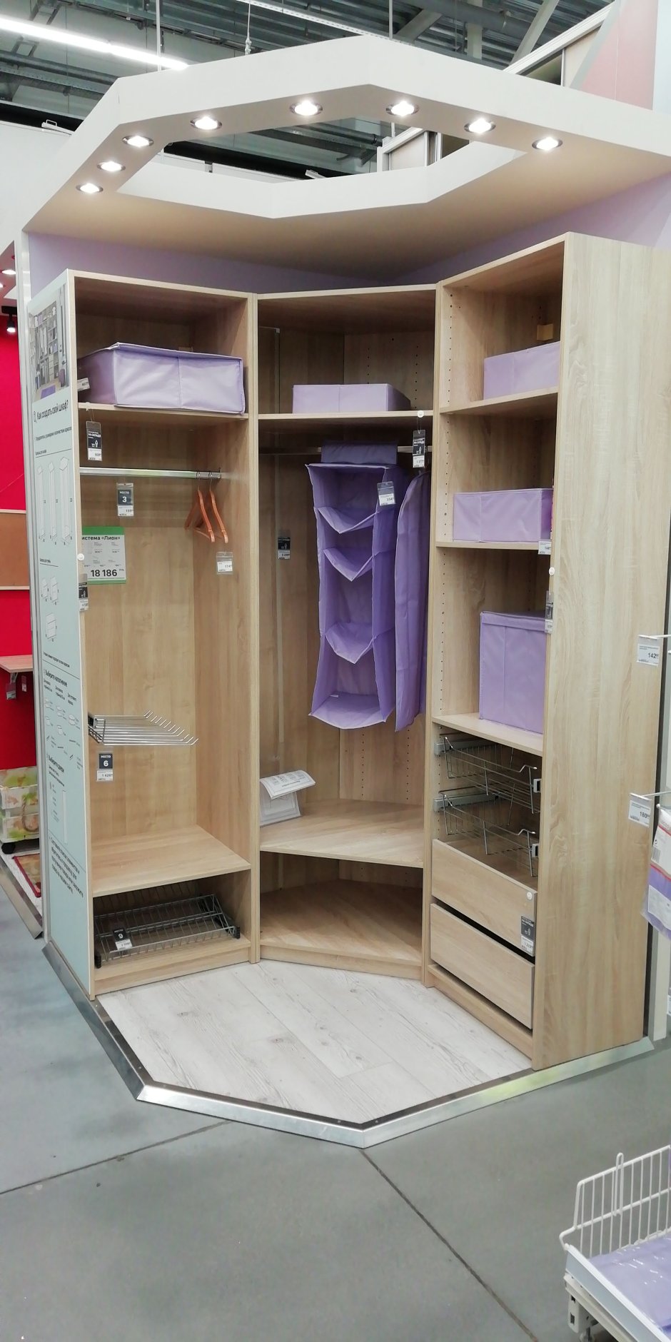 Шкаф угловой Гарун 401