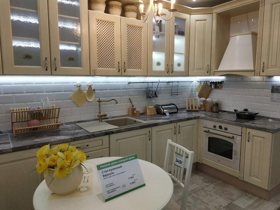 Кухня Нэнси Леруа