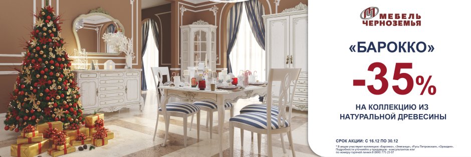 Даймонд Наоми прихожая