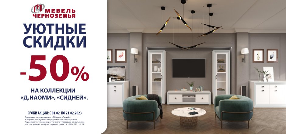 Спальня Наполи мебель Черноземья