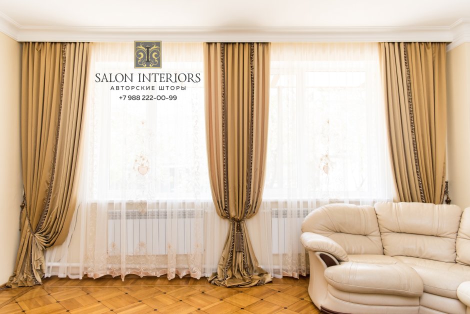Интериорс шторы Махачкала