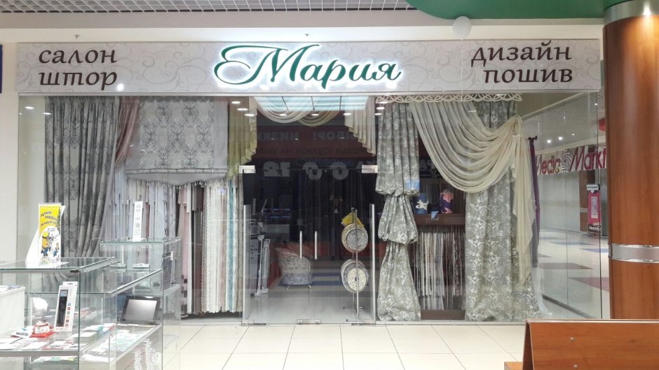 Интерьер магазина штор