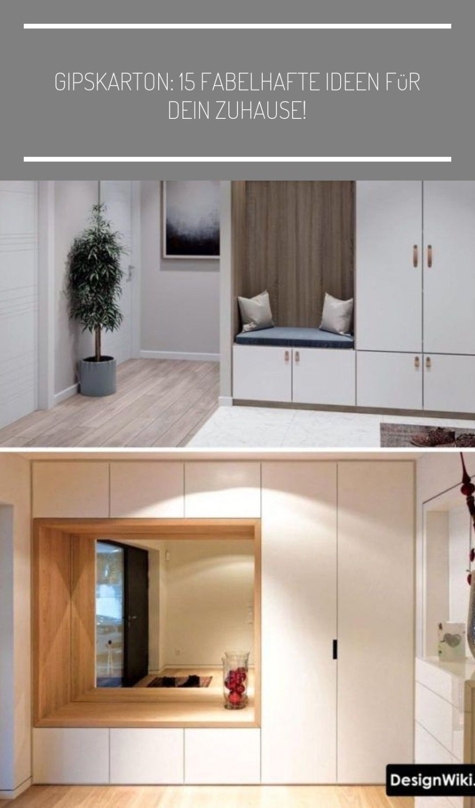 Серо бежевая прихожая