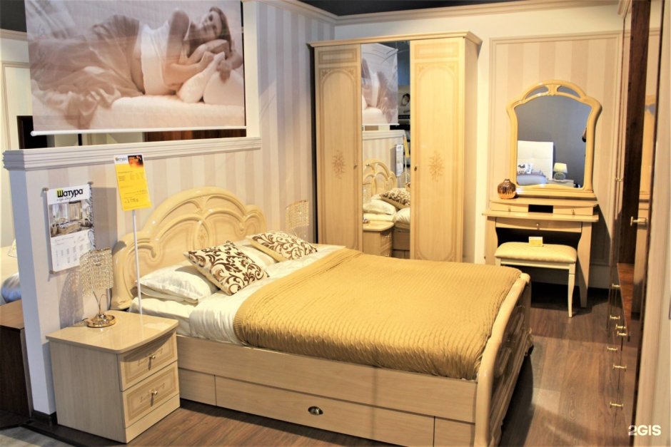 Комод три Лючия