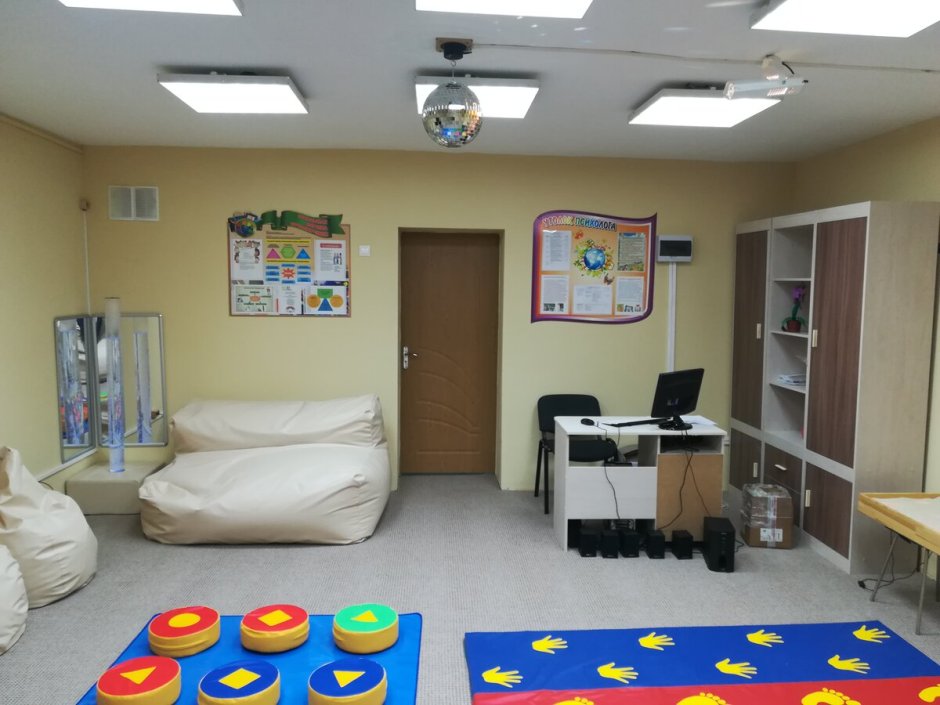 Комната игровой терапии