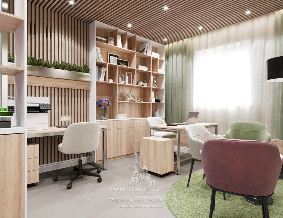 Современный кабинет психолога